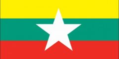 معلومات عن دولة ميانمار