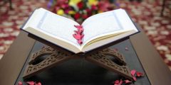 نزول القرآن الكريم