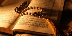 مراجعة حفظ القرآن
