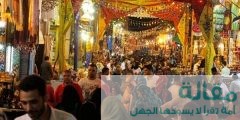 شهر رمضان في مصر