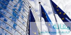 البرلمان الأوروبي يصوت على قرار منع المحتوى الارهابي
