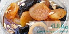 كيفية عمل خشاف رمضان