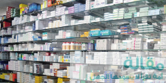 المخاطر حول التخزين السئ للأدوية