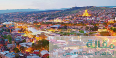 مدينة تبليسي لؤلؤة القوقاز في جورجيا