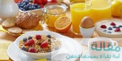 فوائد الإفطار لحرق الدهون والتخلص من التعب