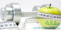 كيف تستطيع ان تستغل رمضان لأنقاص الوزن