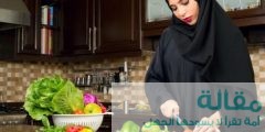 تغذية الحامل في شهر رمضان