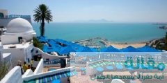الأماكن السياحية في تونس