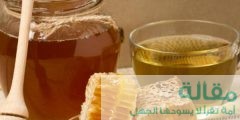 اهمية العسل مع الماء
