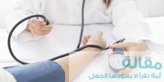 اسباب اضطراب ضغط الدم