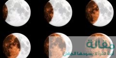ما هي مراحل تطور القمر