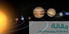 حجم كوكب اورانوس