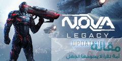 ما هي لعبة N.O.V.A. Legacy