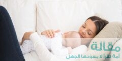 ما هو سبب الجوع خلال الرضاعة