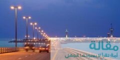 السياحه في البحرين