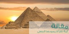 معلومات عن جمهورية مصر
