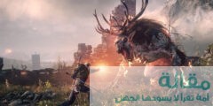 اهم تفاصيل لعبة The Witcher 3 Wild Hunt