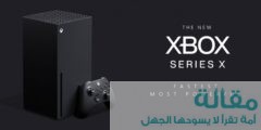 مايكروسوفت تضيف جديدة لاجهزة Xbox Series X