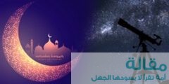 احداث مجزرة الحرم الإبراهيمي – 15 رمضان