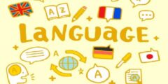 لماذا يجب ان تتعلم لغة جديدة